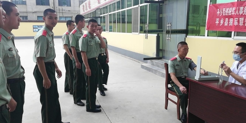 医疗服务进军营 送医进家庭——平乡县开展义诊健康咨询服务活动