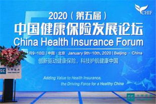 圆心惠保 以优质产品与专业服务助力多层次医疗保障体系构建