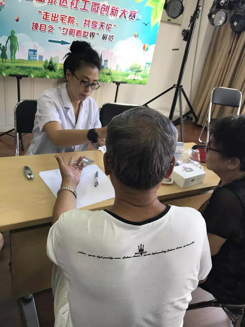 共享健康，倡导“心”的健康方式——泰达医院联合华纳卫生服务站开展健康宣教义诊咨询活动