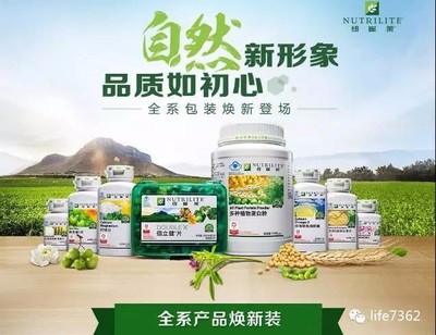 福州安利产品购买指南与金牛区恒荣健康咨询服务介绍