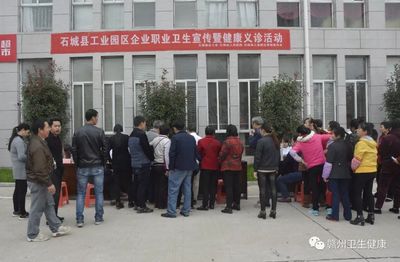 【健康宣教义诊】市妇保院与石城县联合开展健康宣教义诊活动，温暖送医到基层