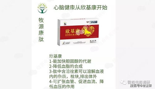 牧源康肽虚假宣传引质疑，善肽堂与康美新零售的健康咨询服务何去何从？